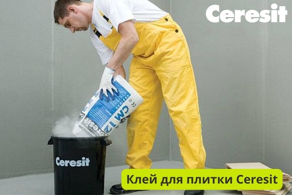 Клей для плитки Ceresit фото